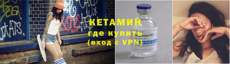 hydra как зайти  Верхняя Пышма  Кетамин ketamine 