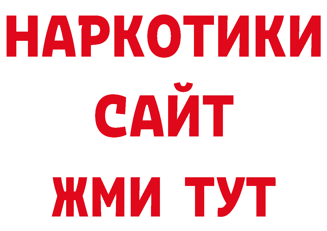 Псилоцибиновые грибы ЛСД как войти даркнет ссылка на мегу Верхняя Пышма