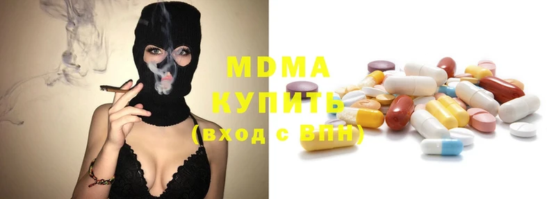 MDMA молли  Верхняя Пышма 